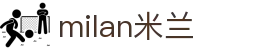 米兰·(milan)中国官方网站